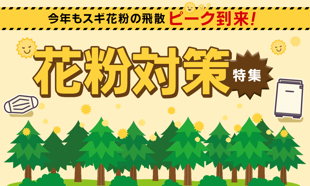 新製品販売
