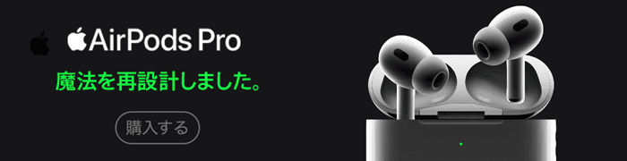 AirPods Pro