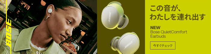 BOSE