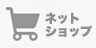 機能2のアイコン