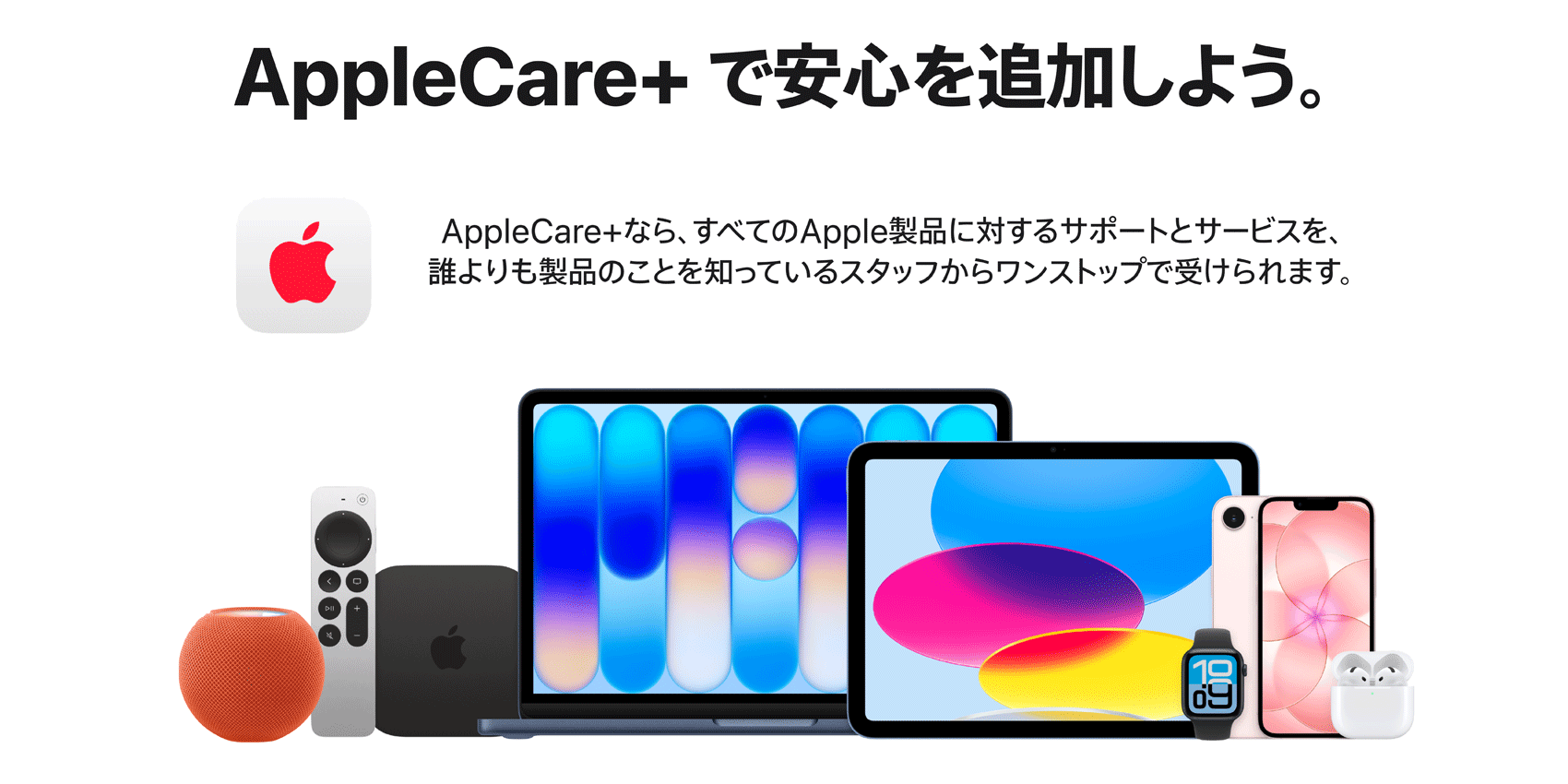 ヘッダー