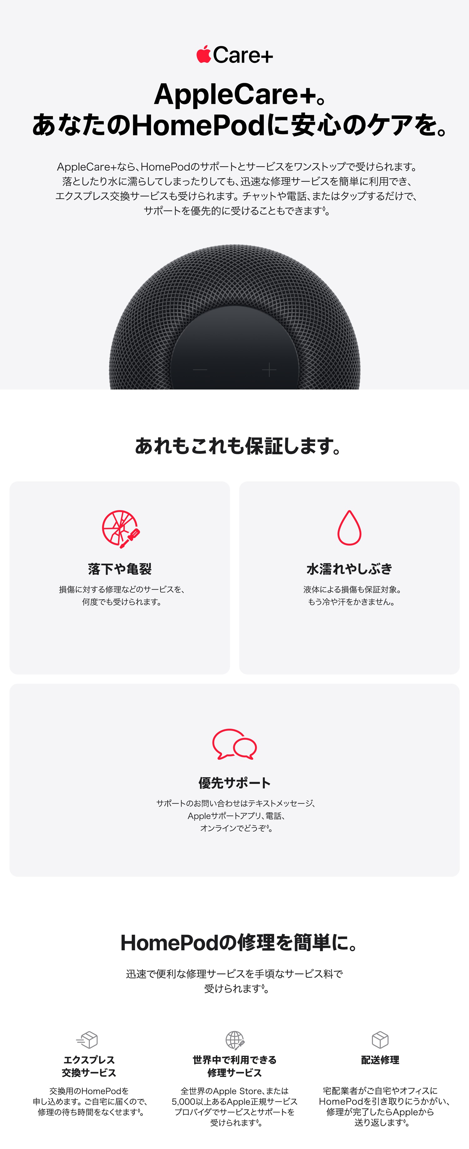 ヘッダー