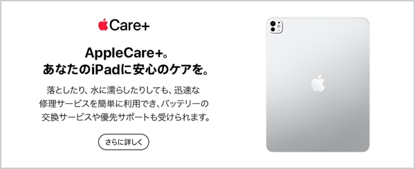 foripad