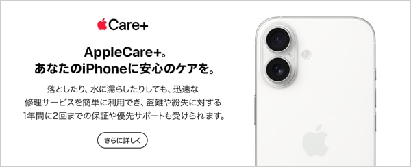 foriphone