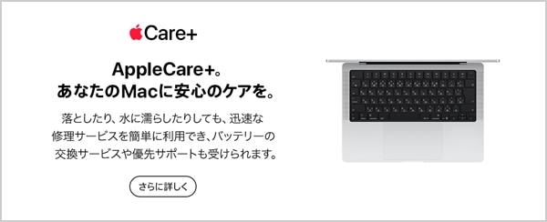 formac