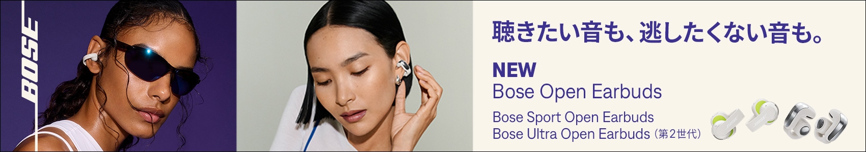 Open Earbuds