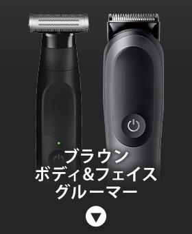 グルーミング