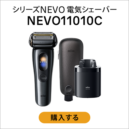 NEVO11010C