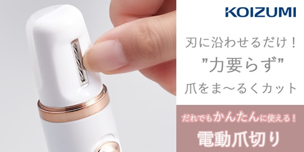 KLC-0590-W