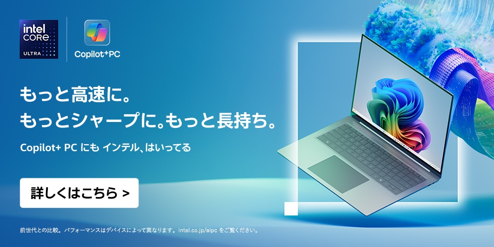 Intel