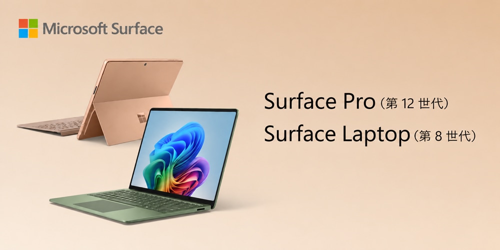 Surface