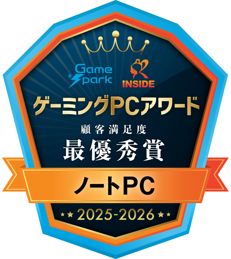 2015年から2026年 BCN ゲーミングPCアワード最優秀賞獲得