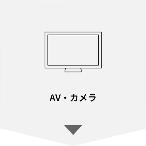 テレビ・カメラ