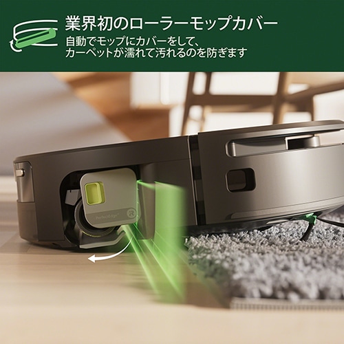業界初のローラーモップカバー