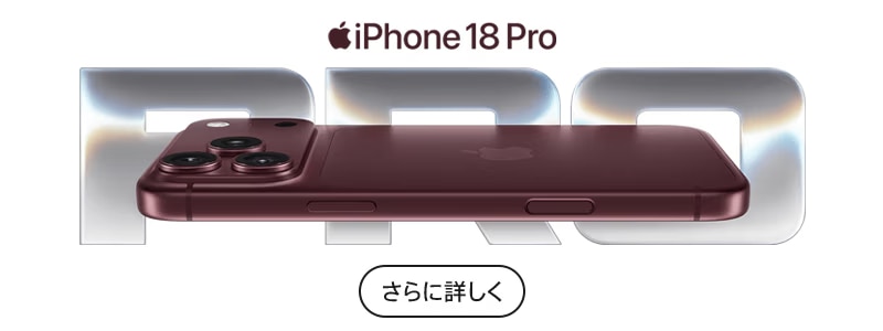 iPhone18Pro