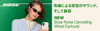 Bose Wired Earbuds