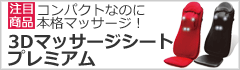 hN^[GA 3D}bT[WV[gv~A