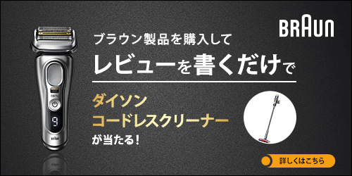 Braun 電動シェーバー ブラウンミニ M 1012 通販 ケーズデンキ