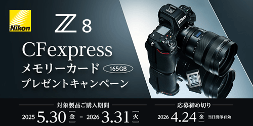 Nikon（ニコン） フルサイズミラーレスカメラ Z8 ボディ｜Z8