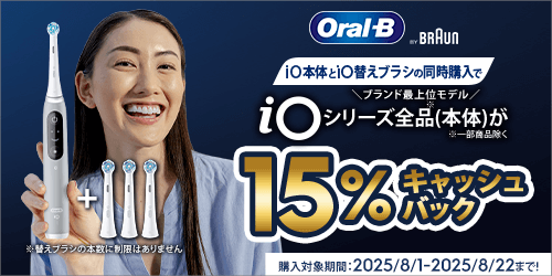 BRAUN（ブラウン） ブラウン オーラルB 電動歯ブラシ iO7