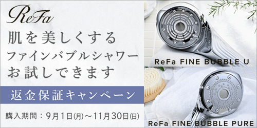 リファインバブルU RS-BH-15A シルバー ReFa MTG リファ ファインバブル U シルバー ホワイト ブラック