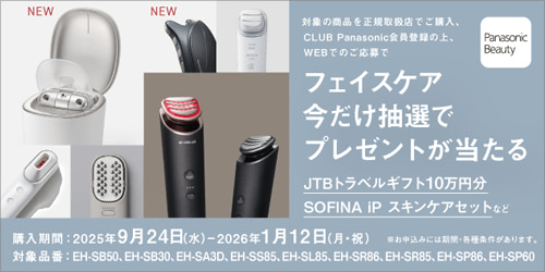 パナソニック　スチーマーナノケア　EH-SA3D-C Panasonic 公式店 パナソニック スチーマー ナノケア EH-SA3D