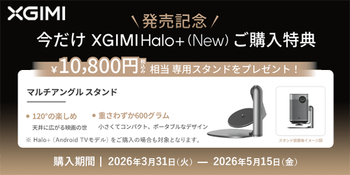 enea
