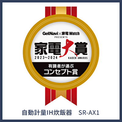 Panasonic(パナソニック) 自動計量IH炊飯器|SR-AX1-W|[通販 Panasonic(パナソニック) 自動計量IH炊飯器|SR-AX1-W|[通販