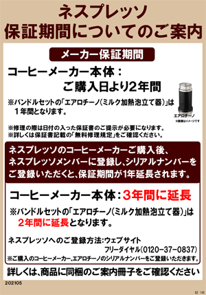 ネスプレッソ コーヒーメーカー 専用カプセル J5me 通販 ケーズデンキ