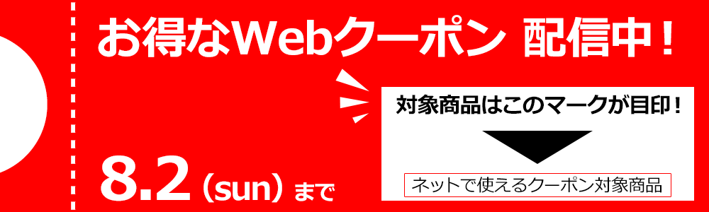 パソコン・周辺機器/パソコン/タブレット｜[通販]ケーズデンキ