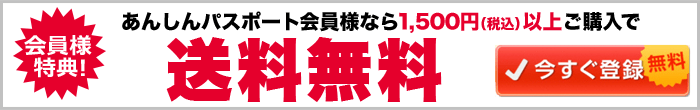 񂵂pX|[glȂ1,500~(ō)ȏゲwőSI