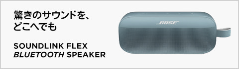 BOSE SoundLink Flex Bluetooth speaker