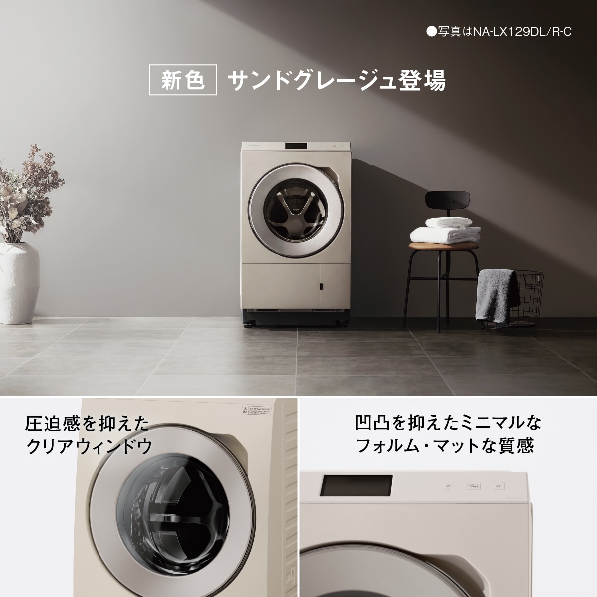 NA-VG1400L-W ドラム式洗濯乾燥機 Cuble（キューブル） パールホワイト [洗濯10.0kg /乾燥5.0kg /ヒーター乾燥(排気タイプ)  /左開き] 【お届け地域限定商品】 Panasonic｜パナソニック 通販 | ビックカメラ.com