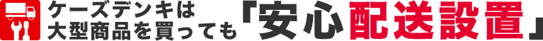 P[YfL͑^i𔃂ĂuSzݒuv