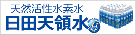 ���c�V�̐���舵����