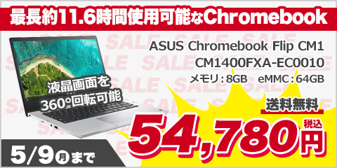 ASUS Chromebook Flip CM1