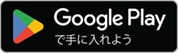 Google playŎɓ悤