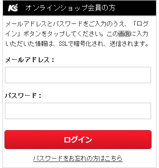 ケーズデンキあんしんパスポートとは｜[通販]ケーズデンキ