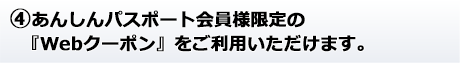 C񂵂pX|[glwWebN[|xp܂B