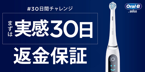 BRAUN（ブラウン） ブラウン オーラルB 電動歯ブラシ iO9