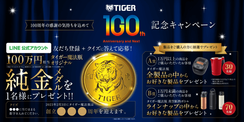 100NLOLy[