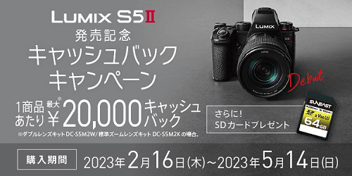 LUMIX S5II LOLbVobNLy[