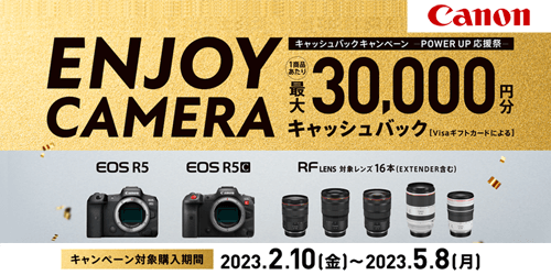 ENJOY CAMERA LbVobNLy[