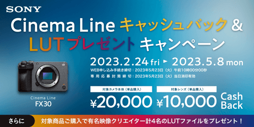 Cinema Line LbVobNLUTv[gLy[