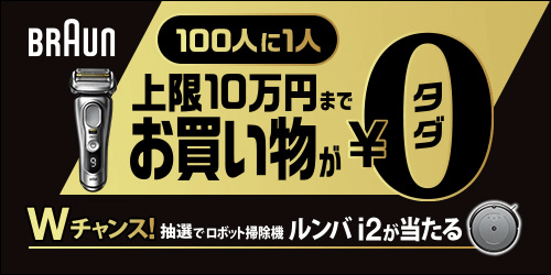 100l1l10~܂ł^_ɂȂLy[