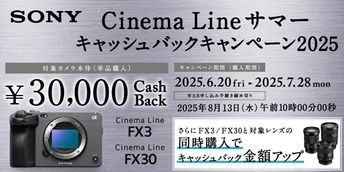 Cinema Line T}[LbVobNLy[