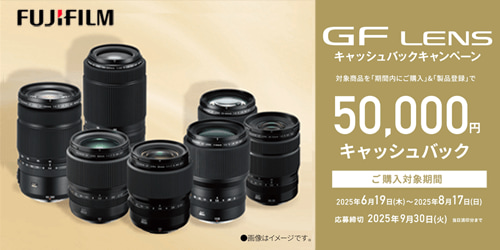 GF LENS LbVobNLy[