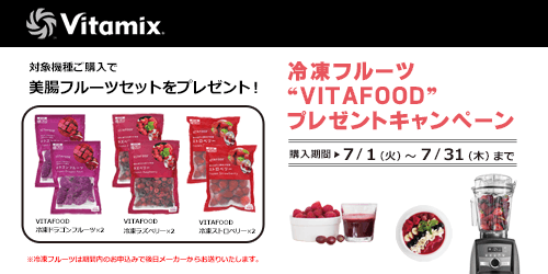 Ⓚt[c VITAFOOD v[gLy[