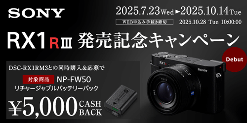 RX1R III LOLy[