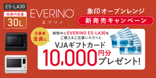 I[uW ES-LA30 VLy[